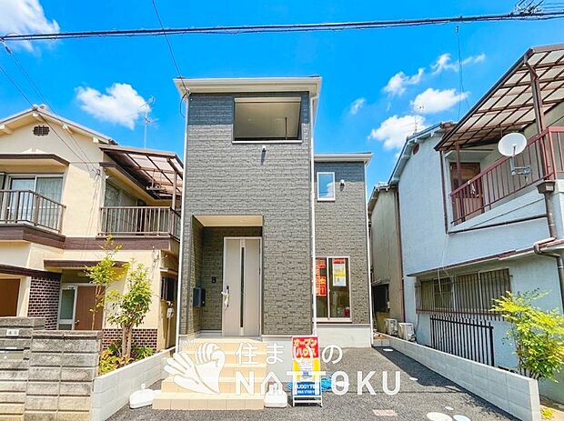 ■東大阪・南河内エリアで３７７件の新築一戸建情報！■お気軽にお問い合わせ下さい！■ローンのご相談も、当社の住宅ローン診断士にお任せ下さい！