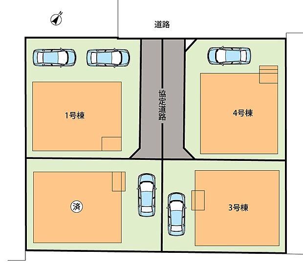 全4邸