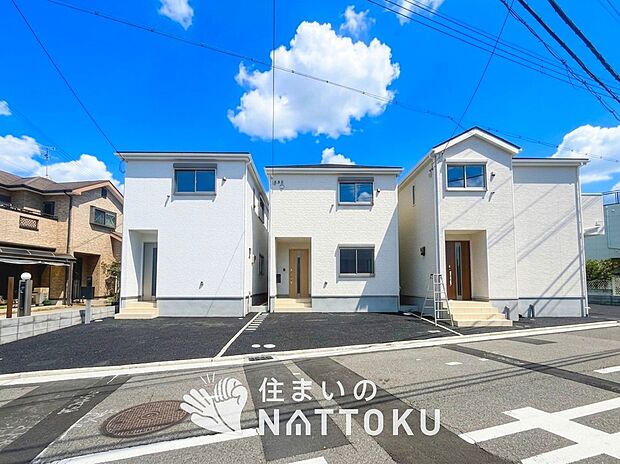 現地写真（街並み）
全３邸
駐車２台可能
