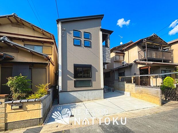 ■京都府で799件の新築一戸建情報!■お気軽にお問い合わせ下さい!■ローンのご相談も、当社の住宅ローン診断士にお任せ下さい!