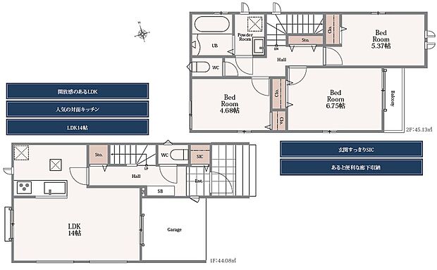 3LDK