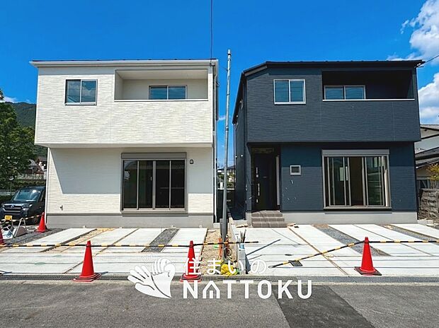 現地写真（街並み）
全２邸
駐車２台可能
