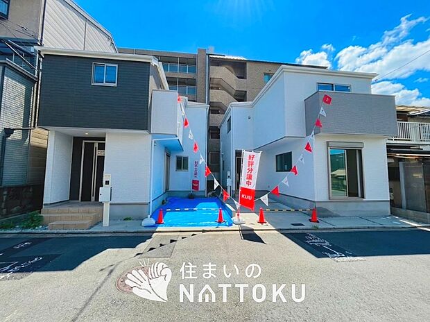 ■京都府で７９９件の新築一戸建情報！■お気軽にお問い合わせ下さい！■ローンのご相談も、当社の住宅ローン診断士にお任せ下さい！