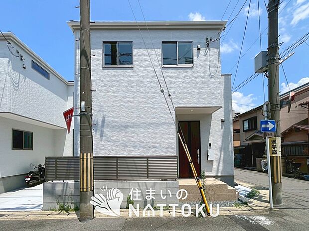 ■京都府で799件の新築一戸建情報!■お気軽にお問い合わせ下さい!■ローンのご相談も、当社の住宅ローン診断士にお任せ下さい!