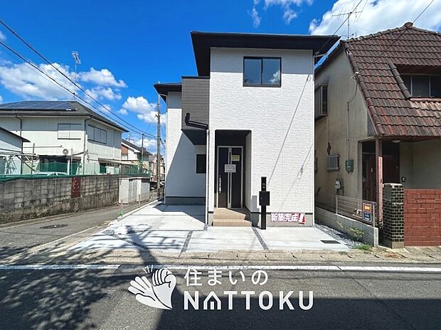 ■京都府で799件の新築一戸建情報!■お気軽にお問い合わせ下さい!■ローンのご相談も、当社の住宅ローン診断士にお任せ下さい!