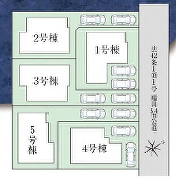 全５邸