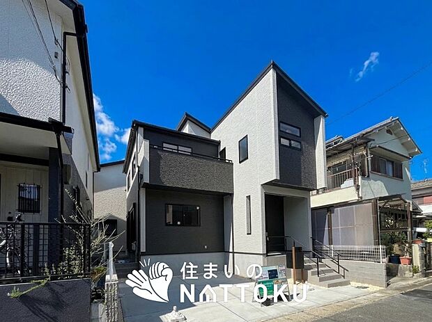 ■京都府で799件の新築一戸建情報!■お気軽にお問い合わせ下さい!■ローンのご相談も、当社の住宅ローン診断士にお任せ下さい!