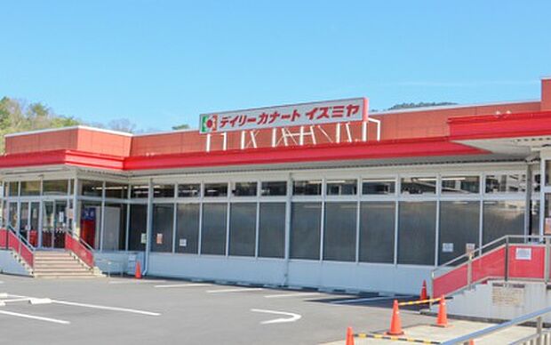 デイリーカナートイズミヤ光風台店(約1,100m)