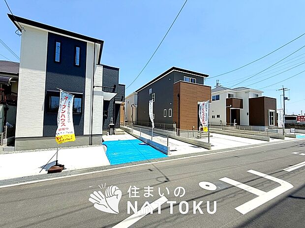 【現地写真(街並み)】がっしりとした骨組で安心、建築基準法で定められた壁量の1.3倍を確保しています。