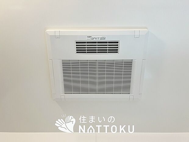 【浴室換気乾燥暖房機】寒い冬場はあたたかく、暑い夏場は扇風機のような心地よさです。
雨の日は、浴室が衣類乾燥スペースになります。