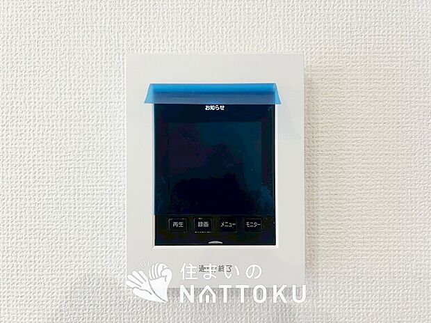 【TVモニター付インターホン】来訪者を画像と音声で確認できる、防犯性に優れた安心のシステム。
スッキリしたデザインで、誰でも簡単に操作できます。