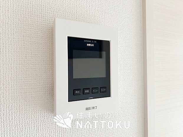 【TVモニター付インターホン】来訪者を画像と音声で確認できる、防犯性に優れた安心のシステム。
スッキリしたデザインで、誰でも簡単に操作できます。