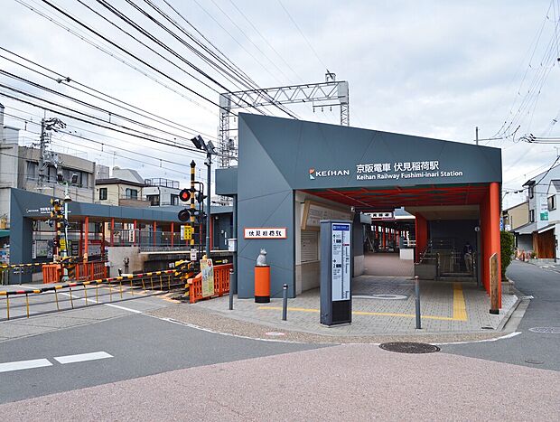京阪本線「伏見稲荷駅」(約640m)