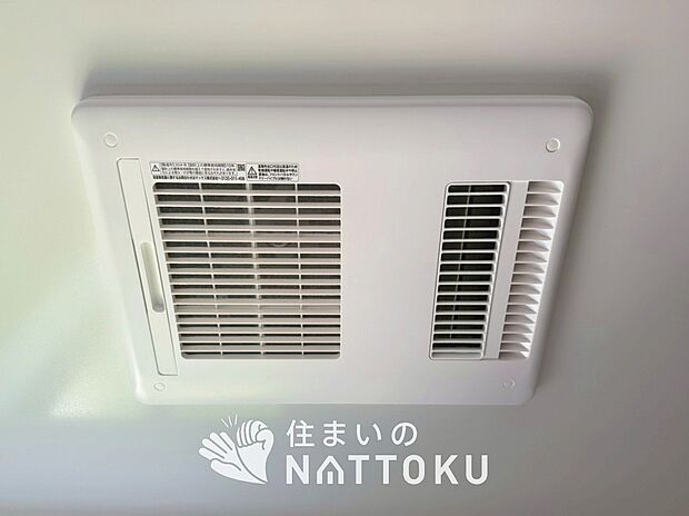 【浴室暖房換気乾燥機】入浴後の水滴や湿気を排出し、カビの発生や臭いを抑制します。
雨の日の洗濯物にも効果的です。