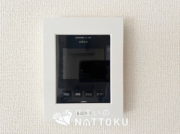 【TVモニター付インターホン】手放し通話ができ、送話表示灯で送話・受話状態が確認できます。
映像と音声で玄関先の様子をチェックできるモニター機能や、夜間の訪問者の顔も確認できるLEDライトを装備しています。