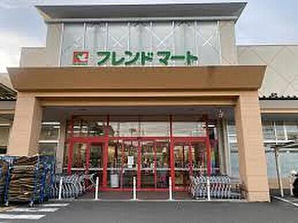 フレンドマート梅津店 1100ｍ(徒歩14分)