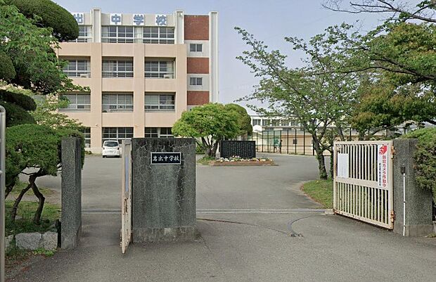 岩出市立岩出中学校(約2,700m)