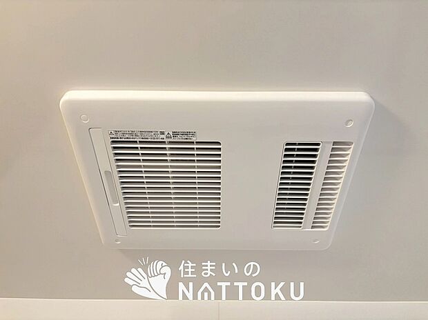 【浴室暖房換気乾燥機】入浴後の水滴や湿気を排出し、カビの発生や臭いを抑制します。
雨の日の洗濯物にも効果的です。