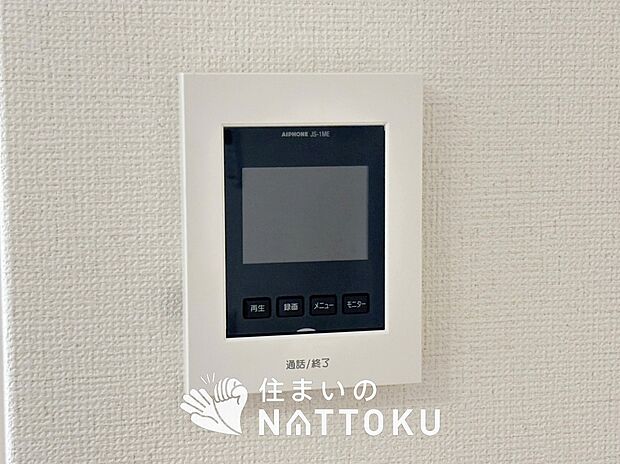 【TVモニター付インターホン】来訪者を画像と音声で確認できる、防犯性に優れた安心のシステム。
スッキリしたデザインで、誰でも簡単に操作できます。