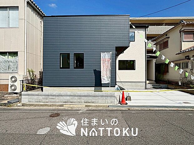 【現地写真(外観)】健康被害に配慮したもっとも安全性の高い建材を採用し、シックハウス対策をしております。