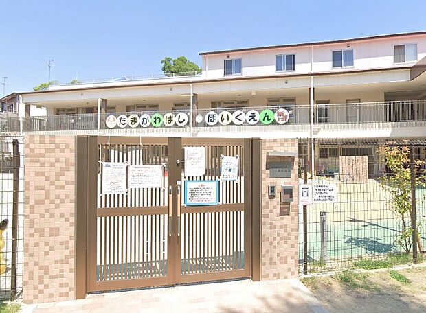 認定こども園玉川橋保育園(約781m)