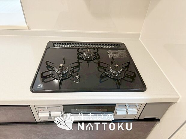 【ビルトインコンロ】フラットな構造で清掃性が高く、過熱防止センサー付3口タイプで日頃の家事も快適です。