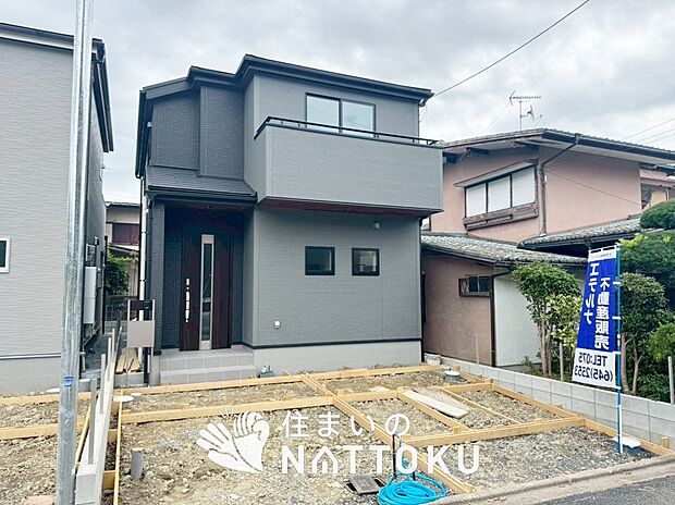 【現地写真(外観)【1号地】】雨で汚れを落とし、耐久性・耐候性に優れた外壁を使用しています。