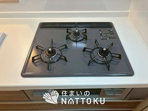 【ビルトインコンロ】フラットな構造で清掃性が高く、過熱防止センサー付３口タイプで日頃の家事も快適です。