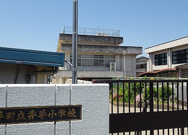 井手町立井手小学校（約480m）