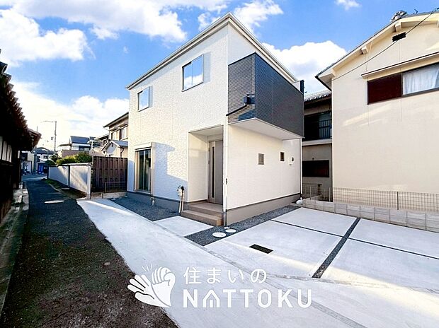 【現地写真(前道含む外観)】断熱性、気密性を高める工夫で一年中ずっと心地よく暮らせる、高気密・高断熱です。