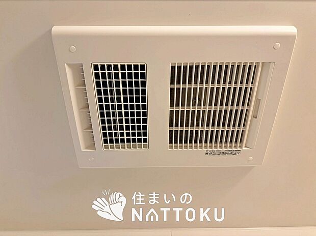 【浴室暖房換気乾燥機】寒い冬場はあたたかく、暑い夏場は扇風機のような心地よさです。
雨の日は、浴室が衣類乾燥スペースになります。