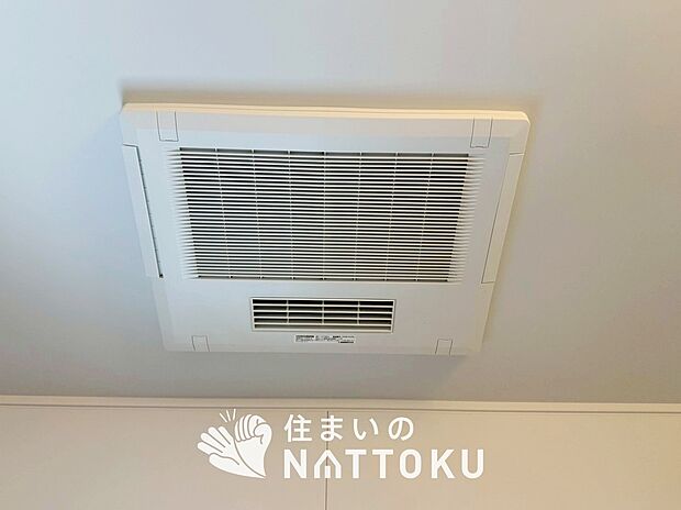 【浴室暖房換気乾燥機】寒い冬場はあたたかく、暑い夏場は扇風機のような心地よさです。
雨の日は、浴室が衣類乾燥スペースになります。