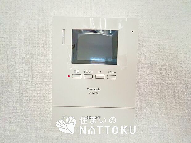 【TVモニター付インターホン】手放し通話ができ、送話表示灯で送話・受話状態が確認できます。
映像と音声で玄関先の様子をチェックできるモニター機能や、夜間の訪問者の顔も確認できるLEDライトを装備しています。