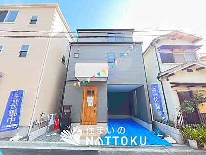 現地写真（外観）【２号地】