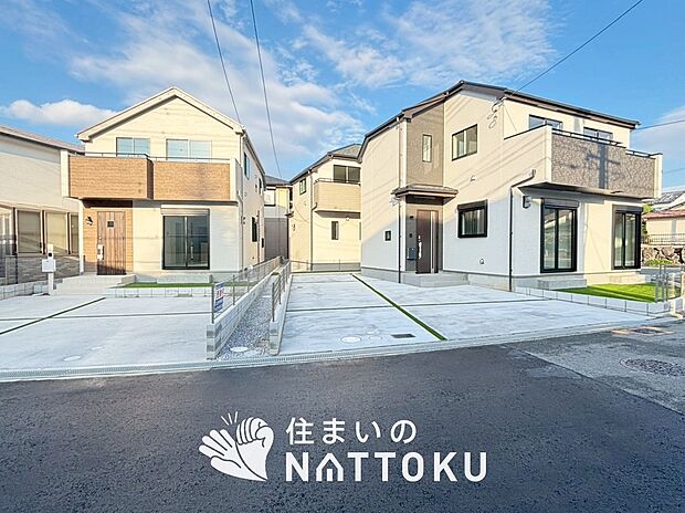 【現地写真(街並み)】耐震等級最高「3」取得で基準の1.5倍の性能・耐震強度で安心できます。