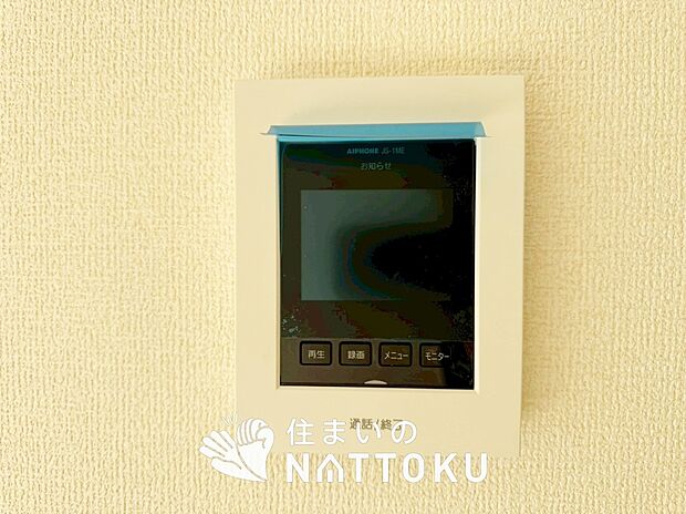 【TVモニター付インターホン】録画機能付きで、自動録画のほか、手動録画もできます。
受話、呼出音量の調整、明るさ調整が可能です。また、来訪者をズーム機能でズームアップして確認できます。