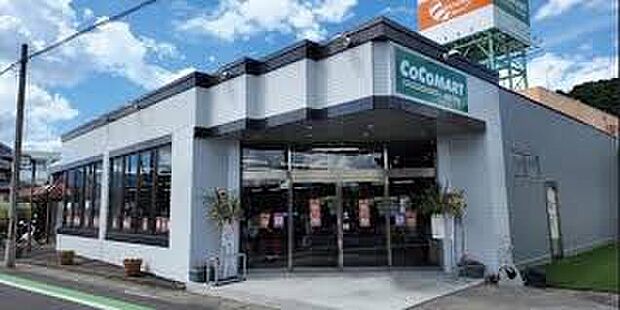 COCOMART（約570m）