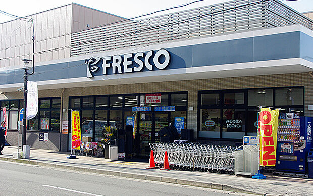 フレスコ御薗橋店(約2,200m)