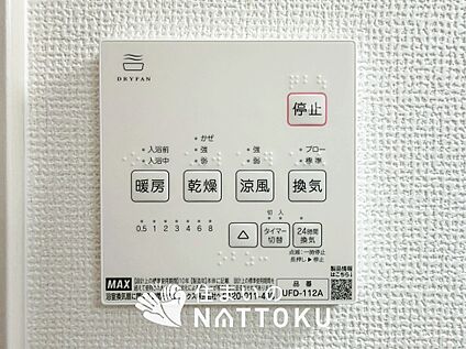 浴室暖房換気乾燥機リモコン	 