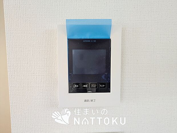 【TVモニター付インターホン】来訪者を画像と音声で確認できる、防犯性に優れた安心のシステム。
スッキリしたデザインで、誰でも簡単に操作できます。