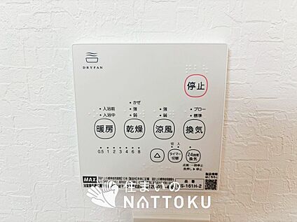 浴室暖房換気乾燥機リモコン