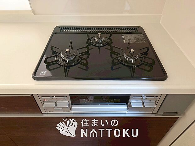 【ビルトインコンロ】フラットな構造で清掃性が高く、過熱防止センサー付3口タイプで日頃の家事も快適です。