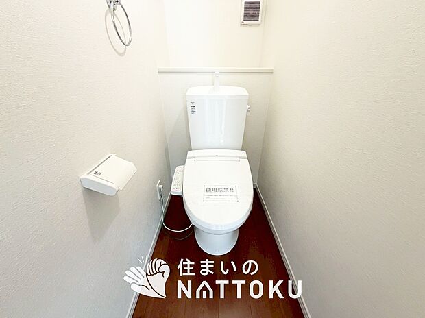 【トイレ】汚れてもサッとひと拭きでお手入れ簡単、エコ仕様の温水洗浄便座付きのトイレです。
バリアフリーにも配慮しています。