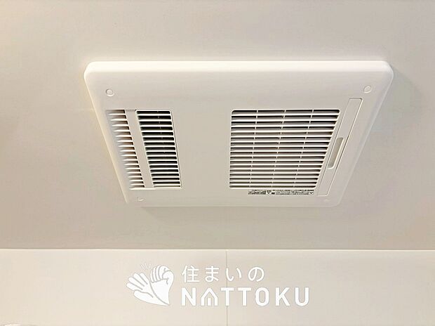 【浴室暖房換気乾燥機】入浴後の水滴や湿気を排出し、カビの発生や臭いを抑制します。
雨の日の洗濯物にも効果的です。
