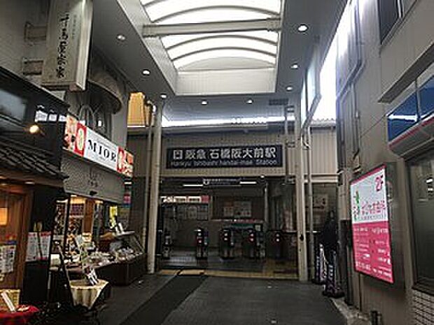 阪急宝塚線「石橋阪大前」駅（約2,240m）