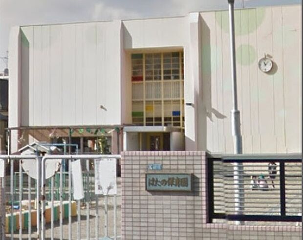 はたの保育園（約393m）