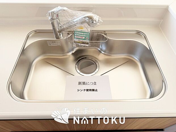 【浄水器一体型シャワー水栓付シンク】広々とした凸型シンクに洗剤ポケットを標準装備。すっきり収納できます。
また、蛇口の先端に浄水器を内蔵しているため場所をとりません。