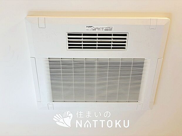 【浴室暖房換気乾燥機】寒い冬場はあたたかく、暑い夏場は扇風機のような心地よさです。
雨の日は、浴室が衣類乾燥スペースになります。