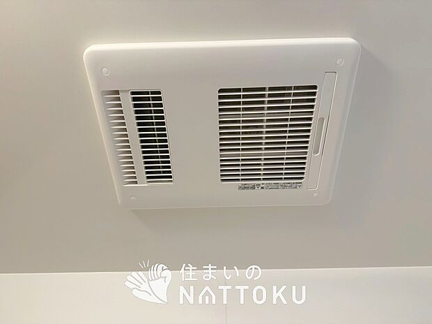 【浴室暖房換気乾燥機】入浴後の水滴や湿気を排出し、カビの発生や臭いを抑制します。
雨の日の洗濯物にも効果的です。
