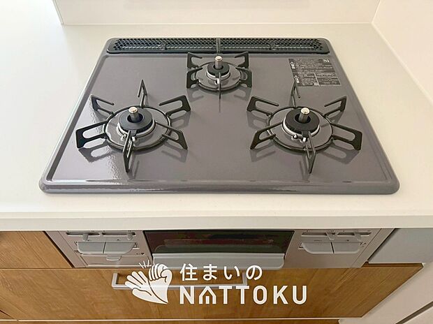 【ビルトインコンロ】フラットな構造で清掃性が高く、過熱防止センサー付３口タイプで日頃の家事も快適です。